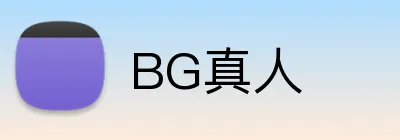 BG真人 Logo